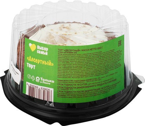 

Торт Выбор семьи Десертный 650 г