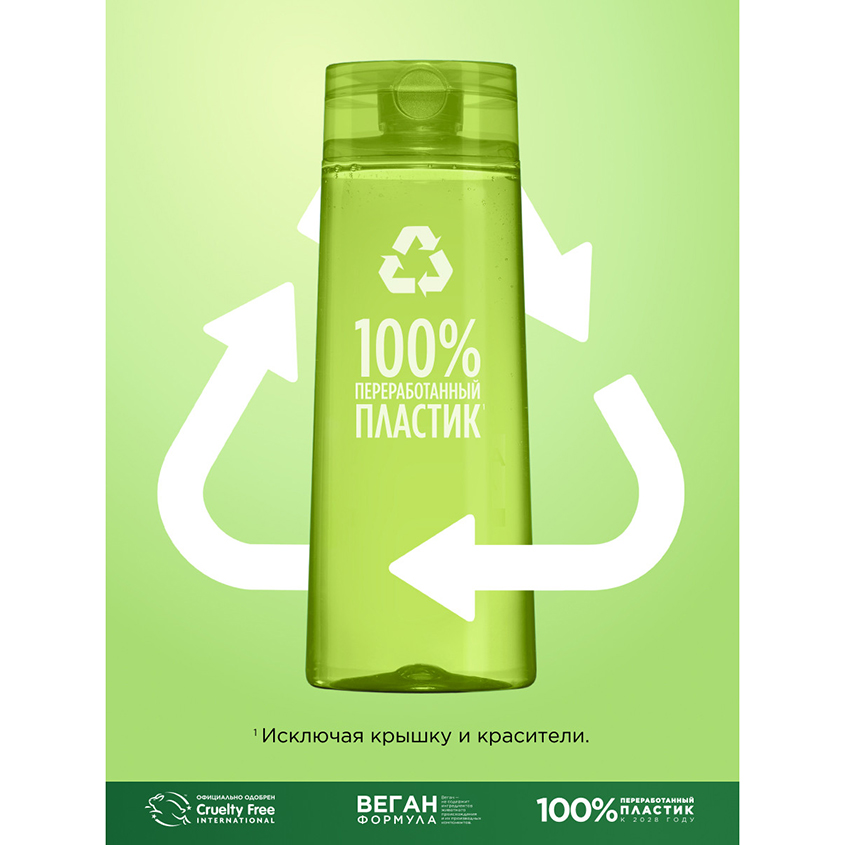 

Шампунь Garnier Fructis ламинирование и блеск 400 мл