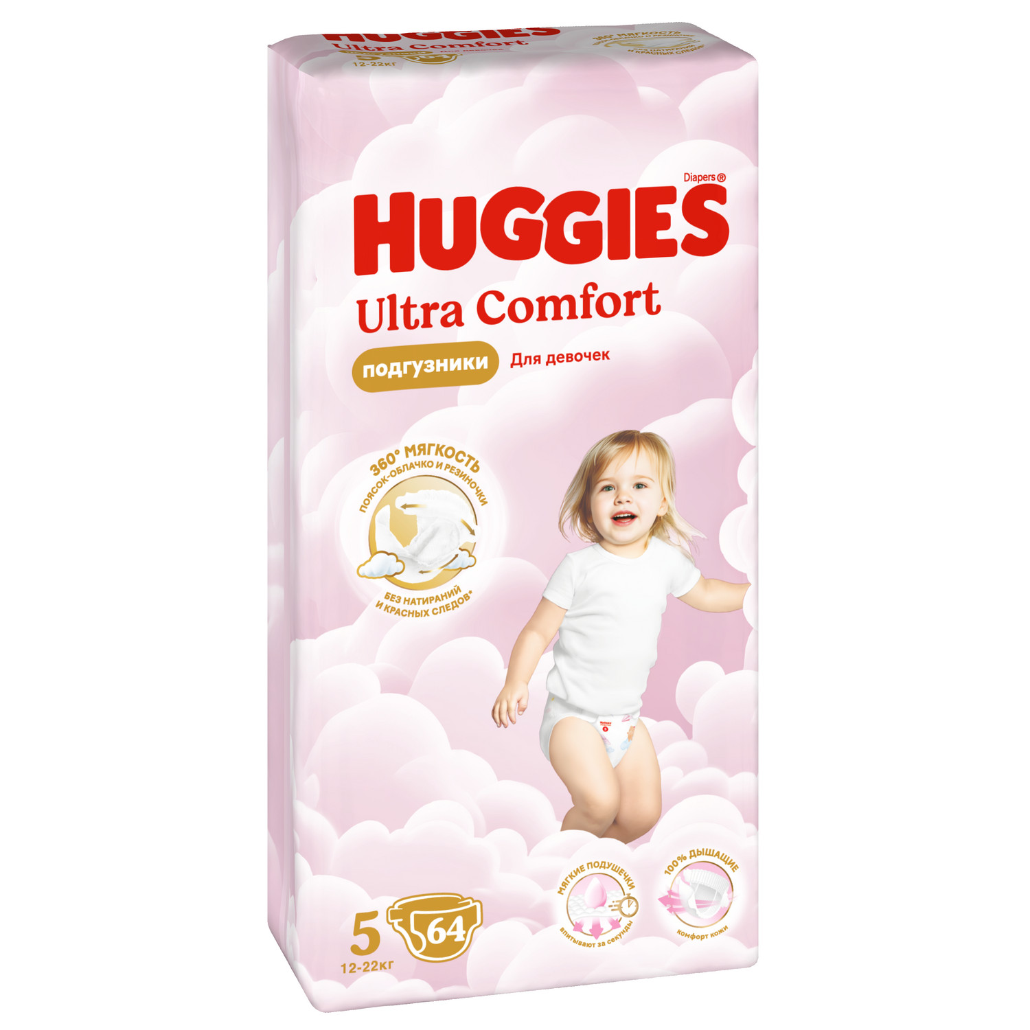 

Подгузники Huggies Ultra Comfort для девочек 5 12-22 кг 64 шт.