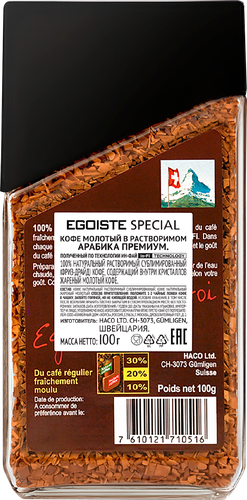 

Кофе Egoiste Special растворимый 100 г