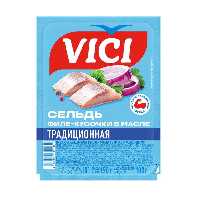 

Сельдь в масле Vici Традиционная филе-кусочки 150 г