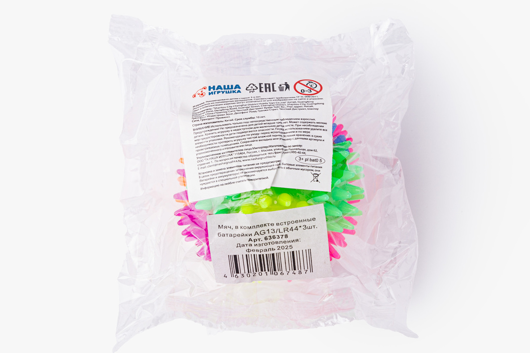 

Мяч мерцающий Наша игрушка 6.5 см 1 шт. цвет в ассортименте