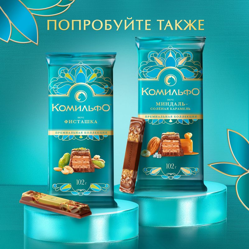 

Шоколад молочный Комильфо c фисташкой, арахисом и вафлей 102 г