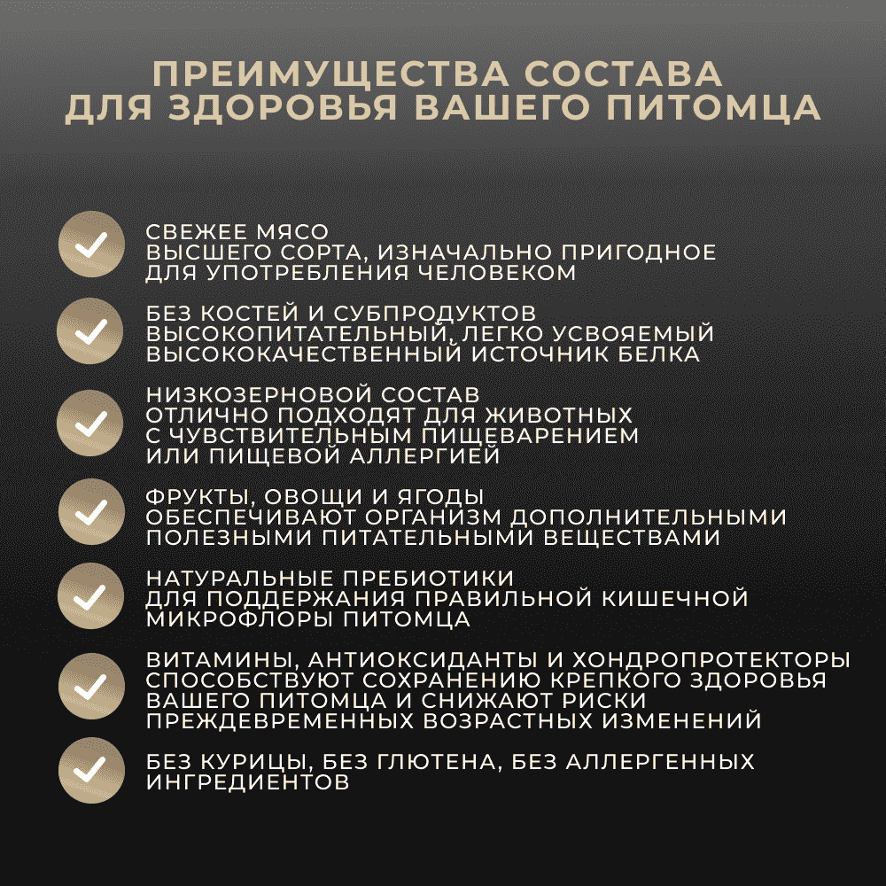 

Сухой корм для собак Premier Dog Lamb&Turkey Adult Mini Свежее мясо ягненка с индейкой 3 кг