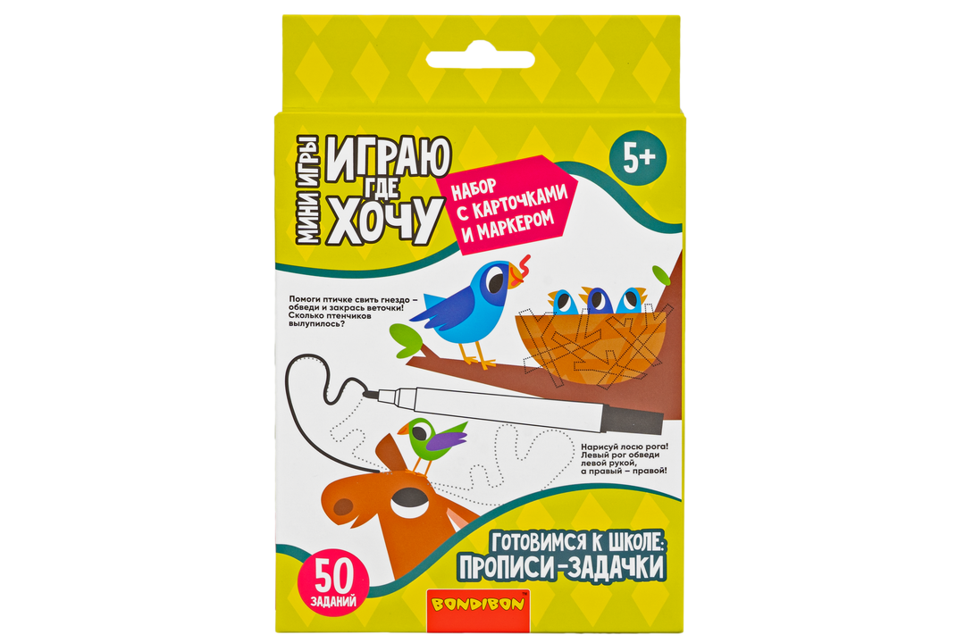 

Мини-игры Bondibon Прописи-задачки с карточками