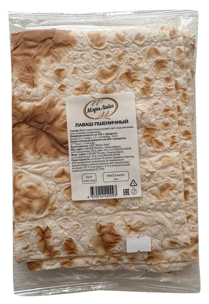 

Лаваш пшеничный Мэри-Лайн Армянский 300 г