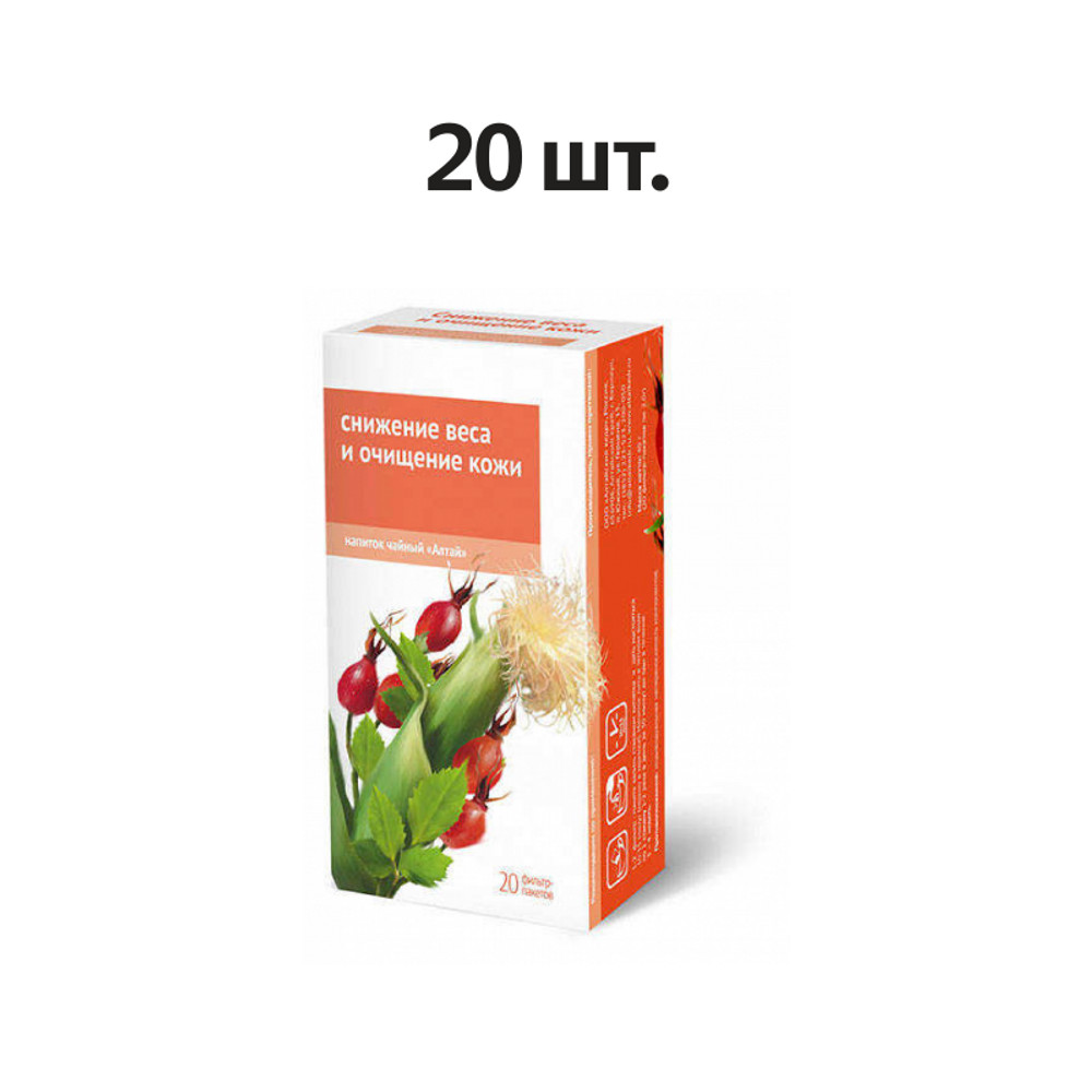 

Напиток чайный Алтайский кедр снижение веса и очищение кожи 30 г
