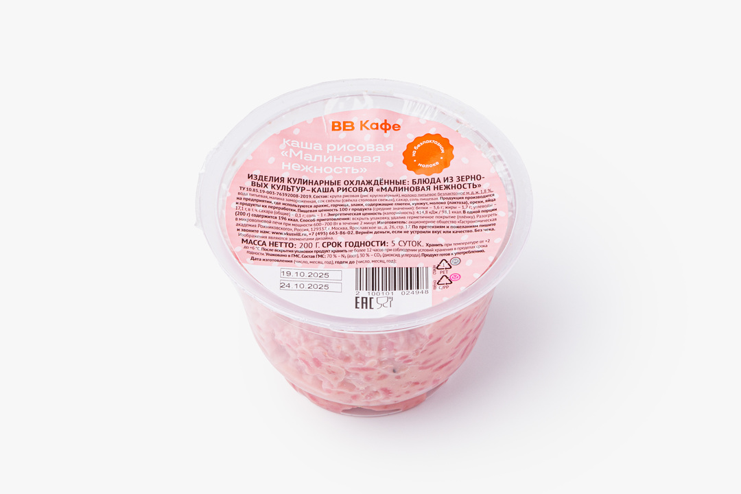 

Каша рисовая ВкусВилл Малиновая нежность 200 г