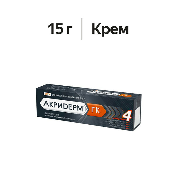 Акридерм ГК крем 15 г