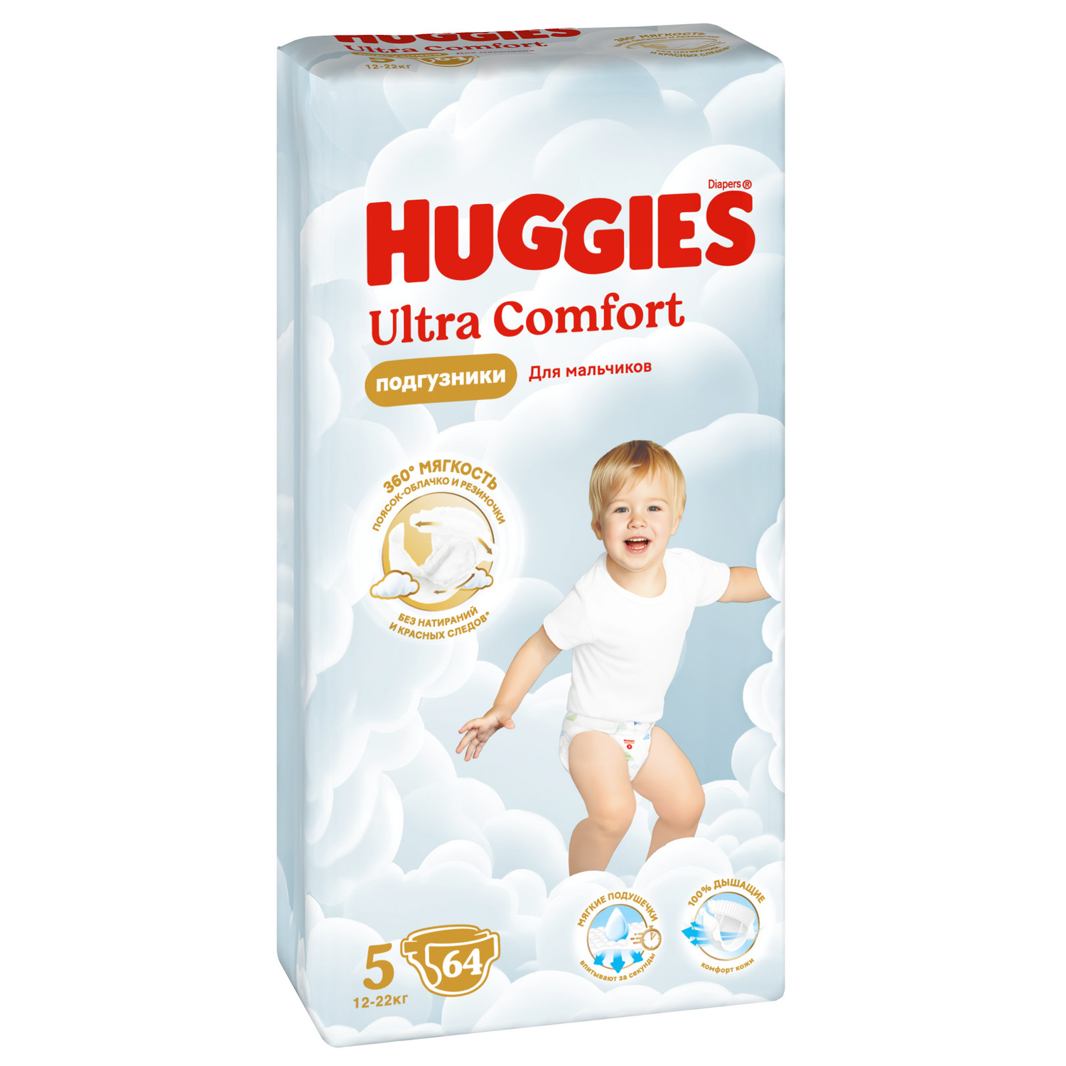 

Подгузники Huggies Ultra Comfort для мальчиков размер 5 12-22 кг 64 шт.
