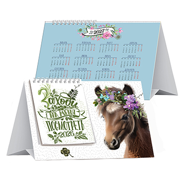 

Календарь домик Лакарт Заходи на меня посмотреть 2026, арт.11526