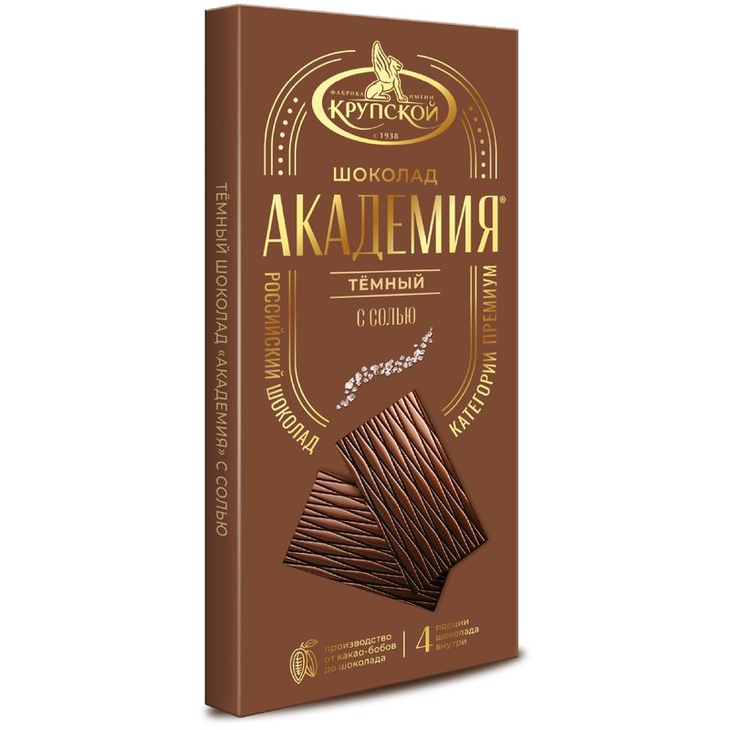 

Шоколад темный Академия с солью 88 г