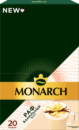 

Напиток кофейный растворимый Monarch Pаф со вкусом ванили, 15 г х 20 шт.