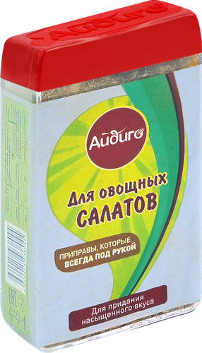 

Приправа Айдиго Всегда под рукой для салатов 46 г