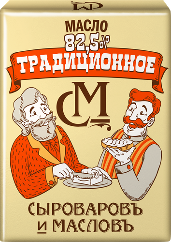 

Масло Сыроваровъ и Масловъ Традиционное 82.5% 180 г
