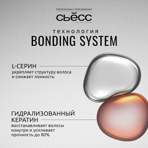 

Крем-краска для волос Сьёсс 5-8 Ореховый светло-каштановый 115 мл