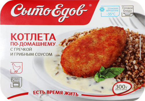 

Котлета Сытоедов по-домашнему с гречкой и грибным соусом 300 г