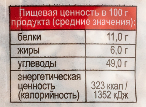 

Хлопья 365 ДНЕЙ Геркулес, 400 г