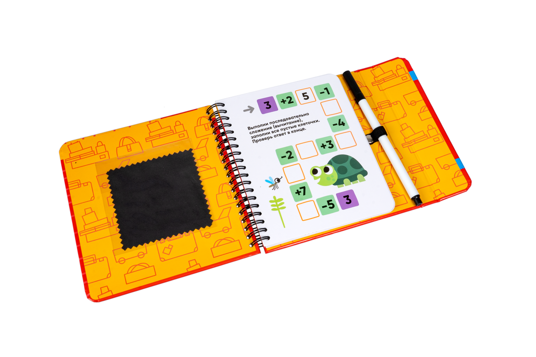 

Мини-игры в дорогу Bondibon Математические лабиринты со стирающимся маркером