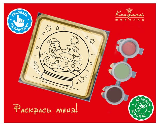 

Набор шоколада Конфаэль Подарочная раскраска, 45 г