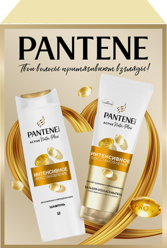 

Набор подарочный Pantene ProV Шампунь 250 мл + Бальзам-ополаскиватель 180 мл Интенсивное восстановление