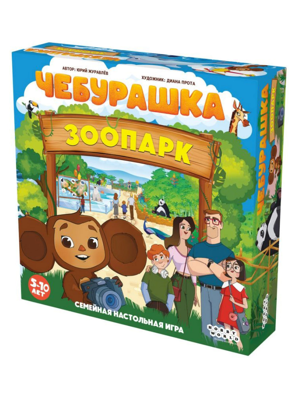

Игра настольная Hobby world Чебурашка Зоопарк 870 г