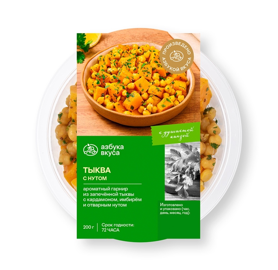 

Тыква с нутом Азбука Вкуса 200 г
