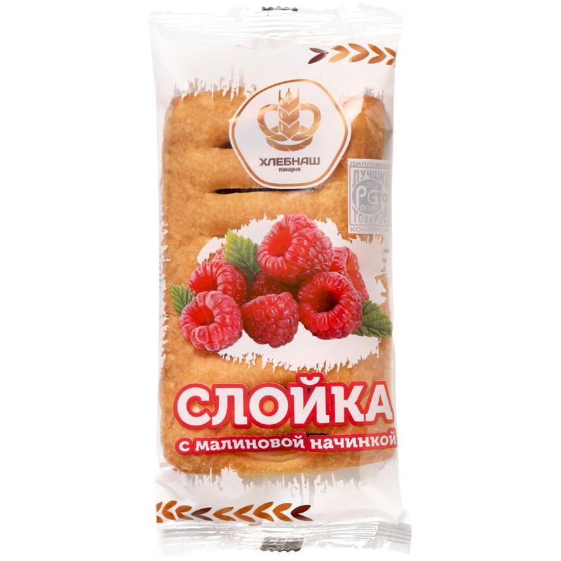 

Слойка Хлебнаш с малиновой начинкой 80 г