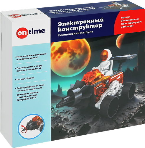 

Конструктор On Time Электронный робот Космический патруль