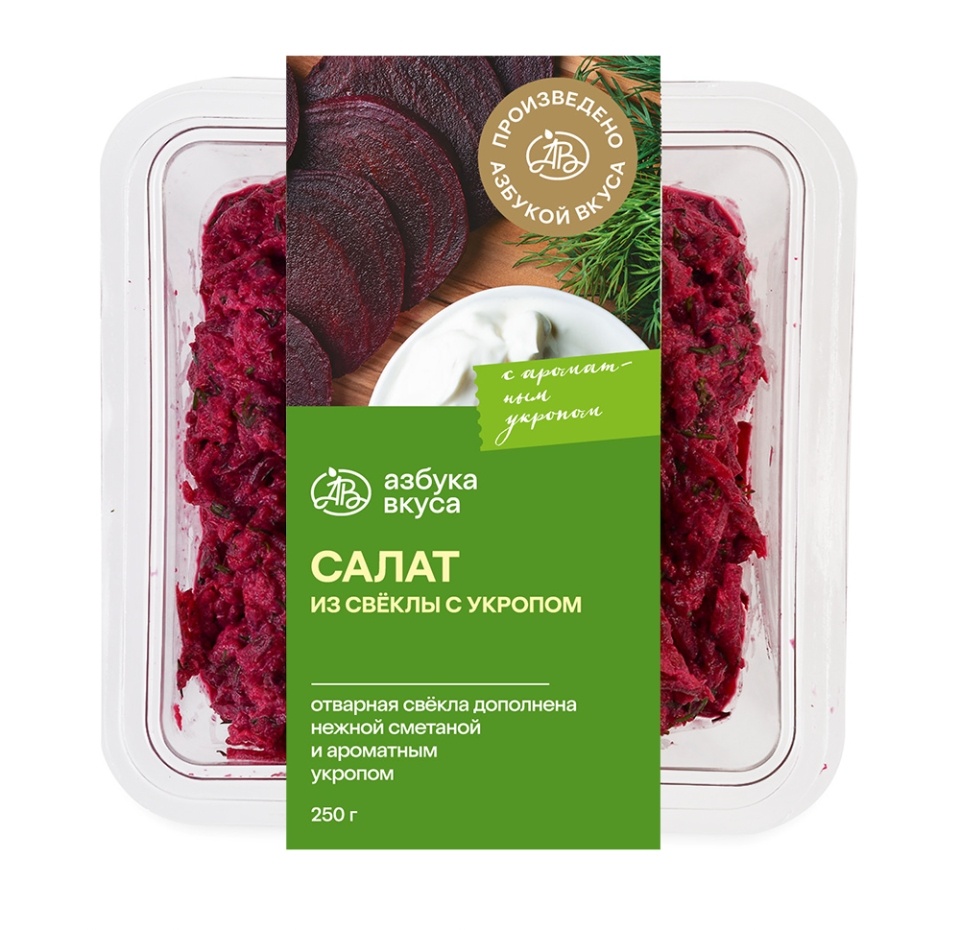 

Салат из свеклы Уже Готово с укропом, 250 г