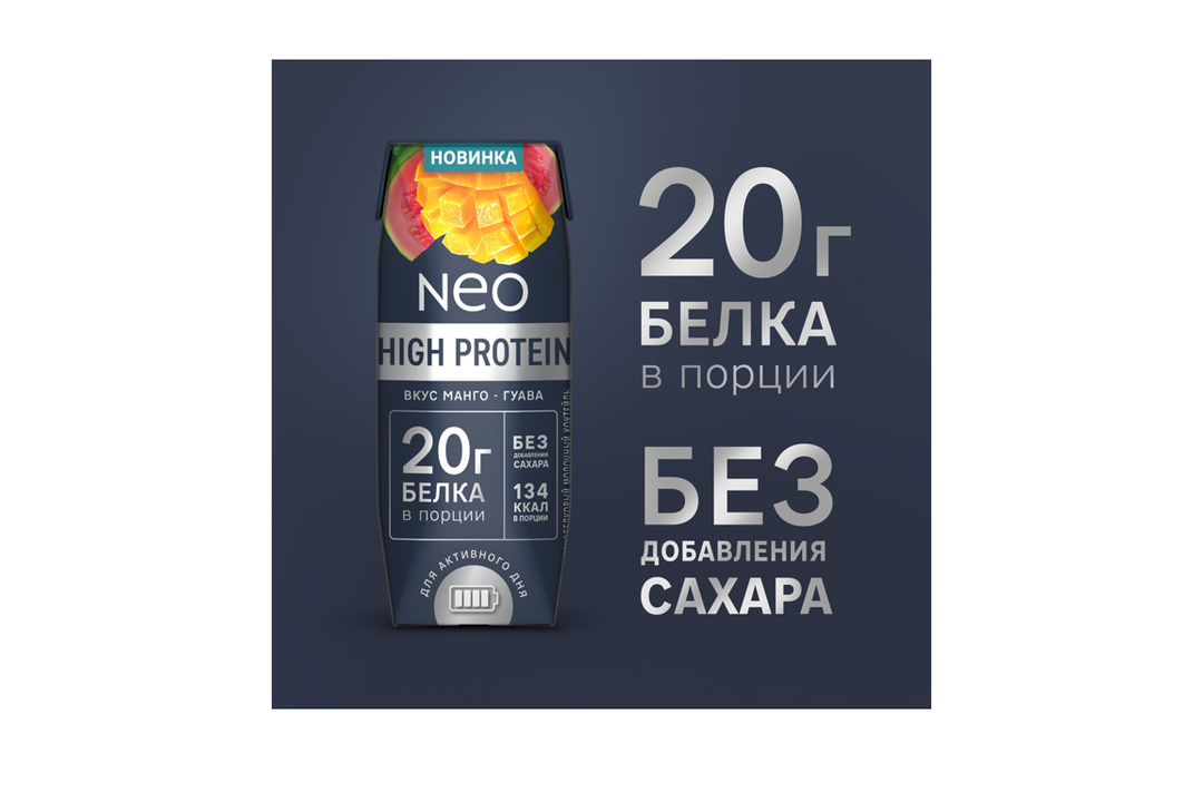 

Коктейль молочный Neo Манго и гуава высокобелковый без сахара 260 г