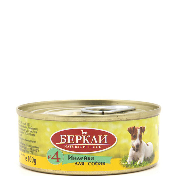 Консервы для собак Berkley индейка 100 г