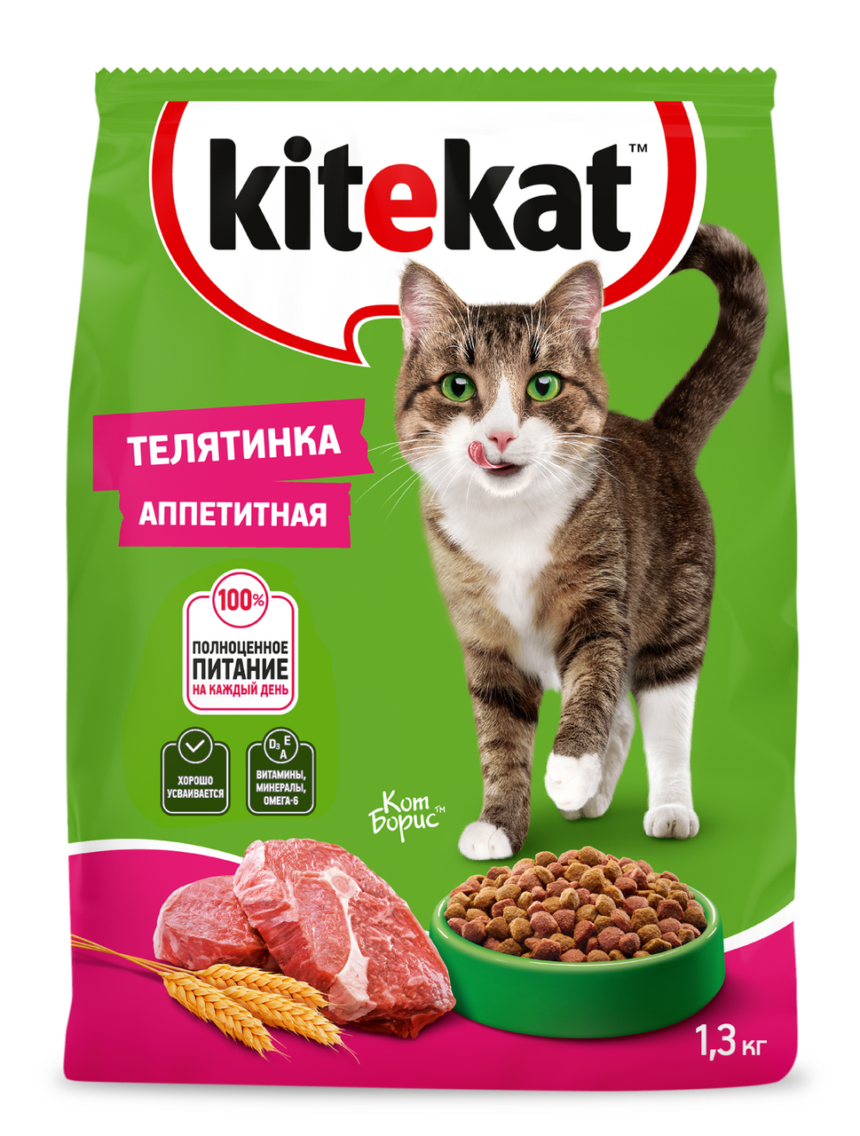 

Корм сухой для кошек Kitekat Телятинка Аппетитная 1.3 кг