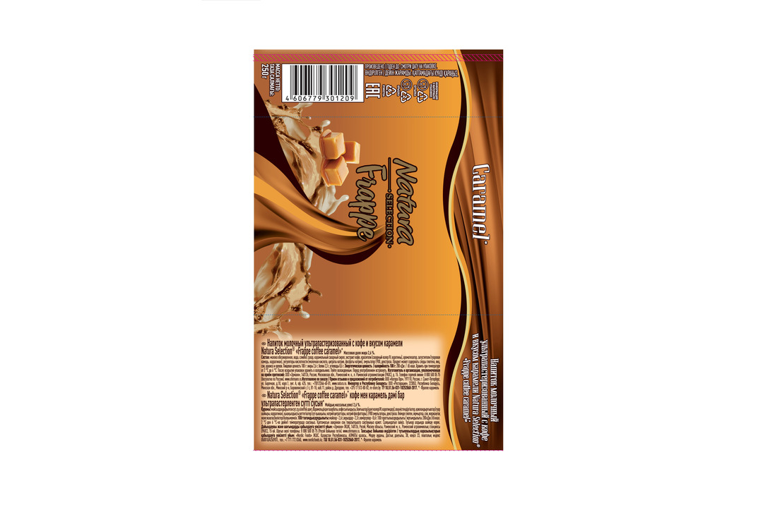 

Напиток кофейный Natura Selection Frappe Coffee Caramel 2.6% 250 г