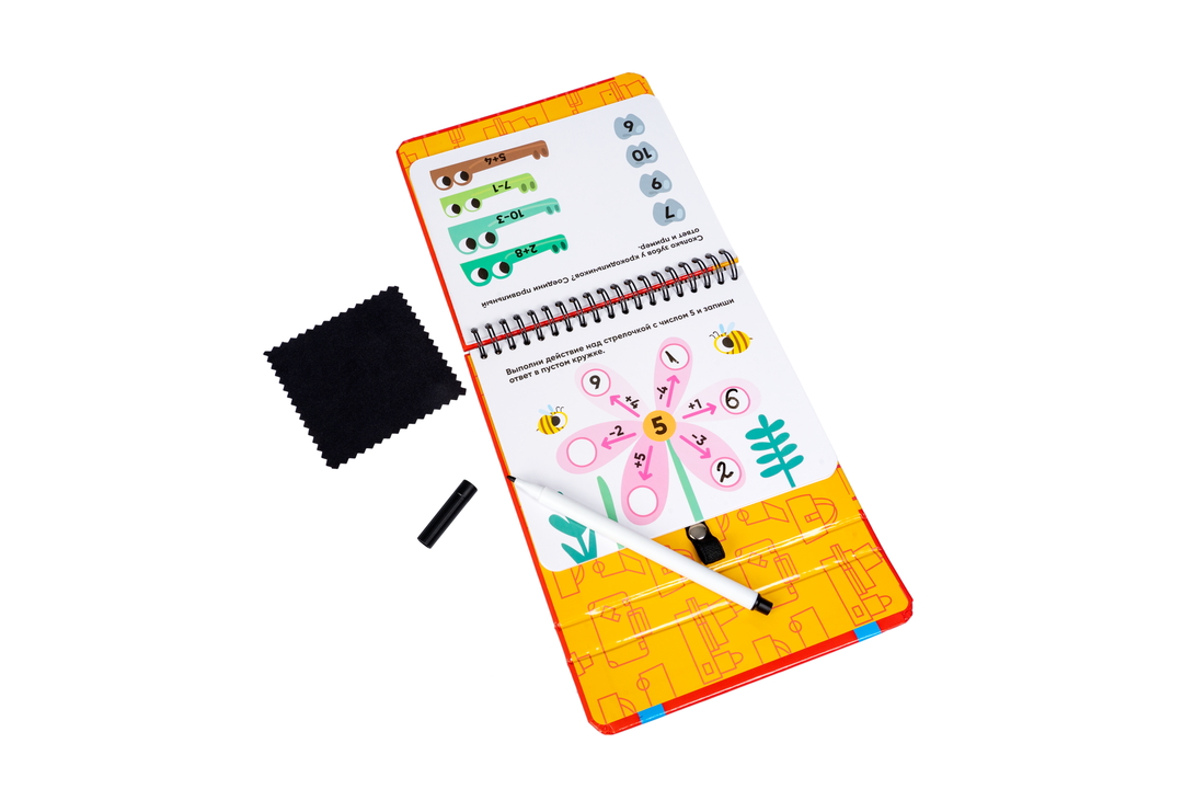 

Мини-игры в дорогу Bondibon Математические лабиринты со стирающимся маркером