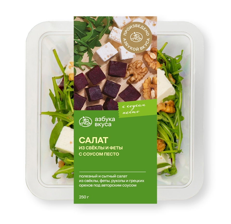 

Салат из свёклы и феты с соусом песто "Уже Готово" 250г