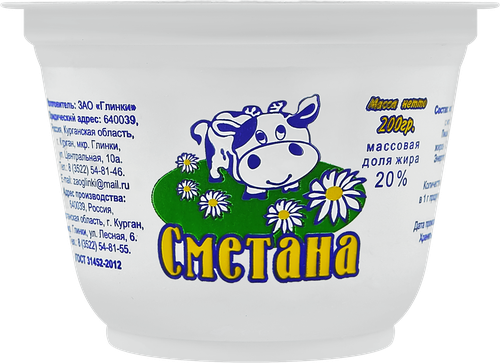 

Сметана Глинки 20%, без змж 200 г