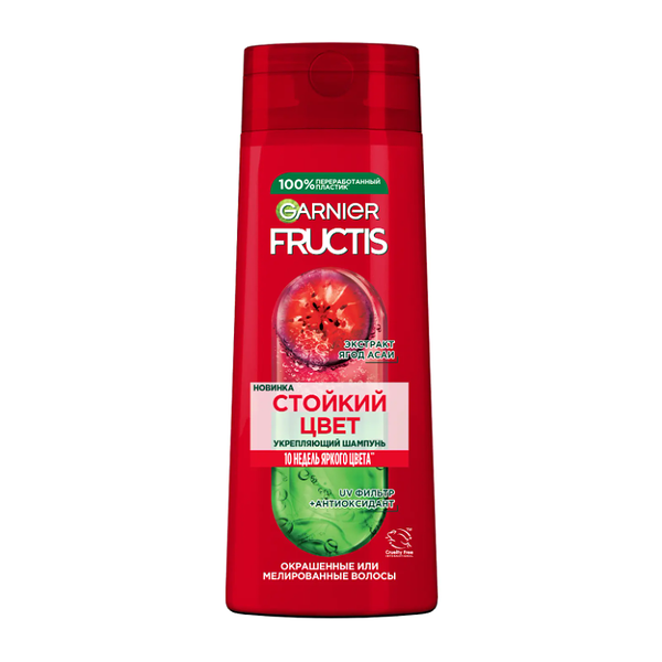 Шампунь для волос Garnier Fructis Стойкий Цвет 250 мл