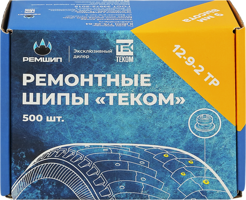 

Шипы ремонтные Теком 12-9-2ТР 500 шт.