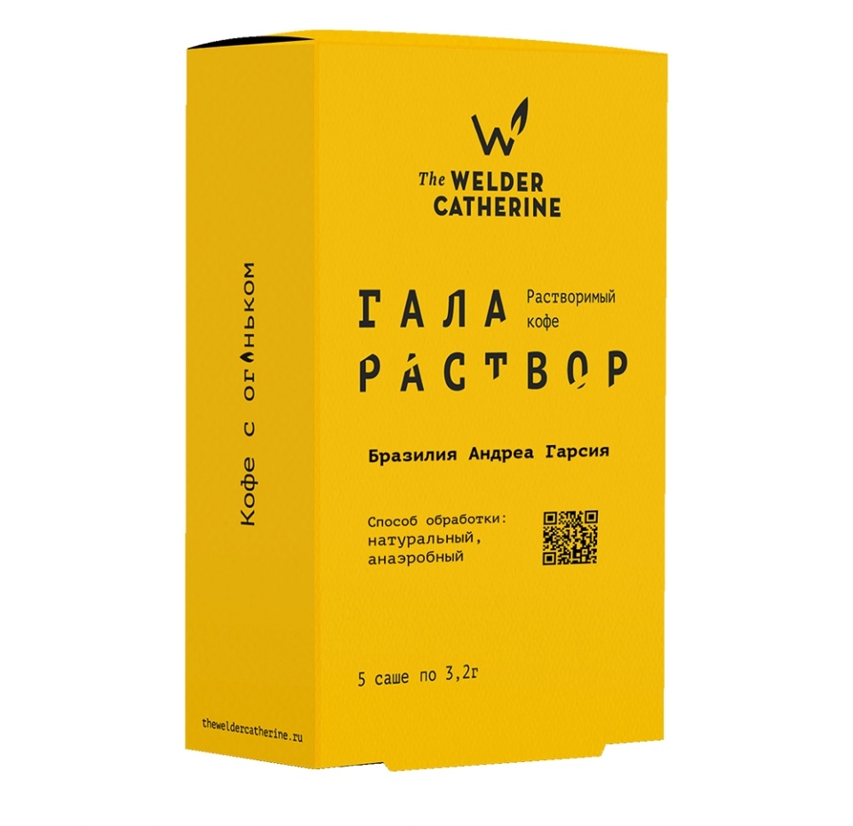 

Кофе растворимый The Welder Catherine сублимированный Галараствор Бразилия, саше, 5x3.2 г