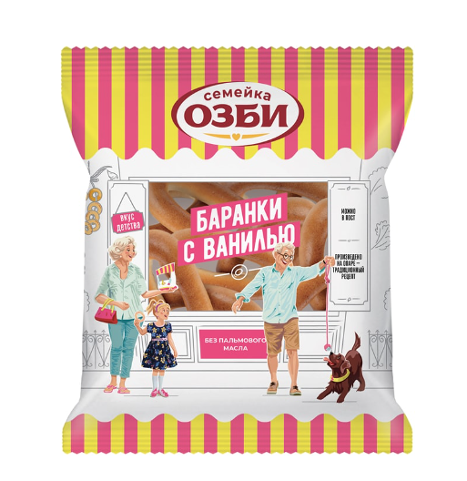 Баранки Семейка Озби с ванилью 220 г