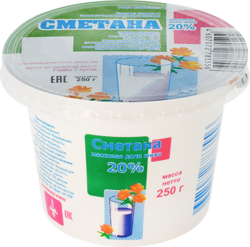 

Сметана Ирмень 20% 250 г