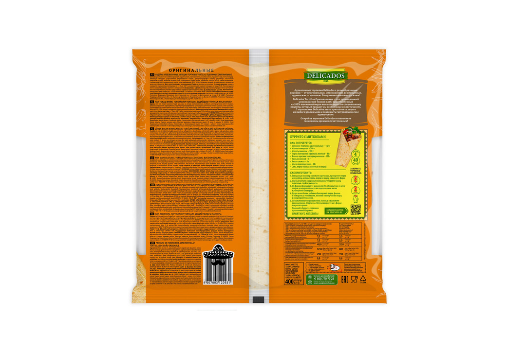 

Лепешки Delicados Tortillas мексиканские оригинальные 400 г