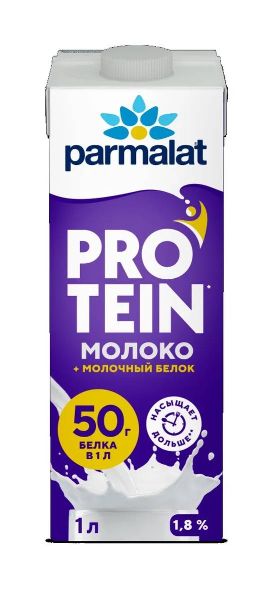 

Молоко ультрапастеризованное Parmalat Protein 1.8% безлактозное обогащённое молочным белком 1 л