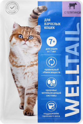 

Корм влажный для кошек Welltail с телятиной старше 7 лет 75 г