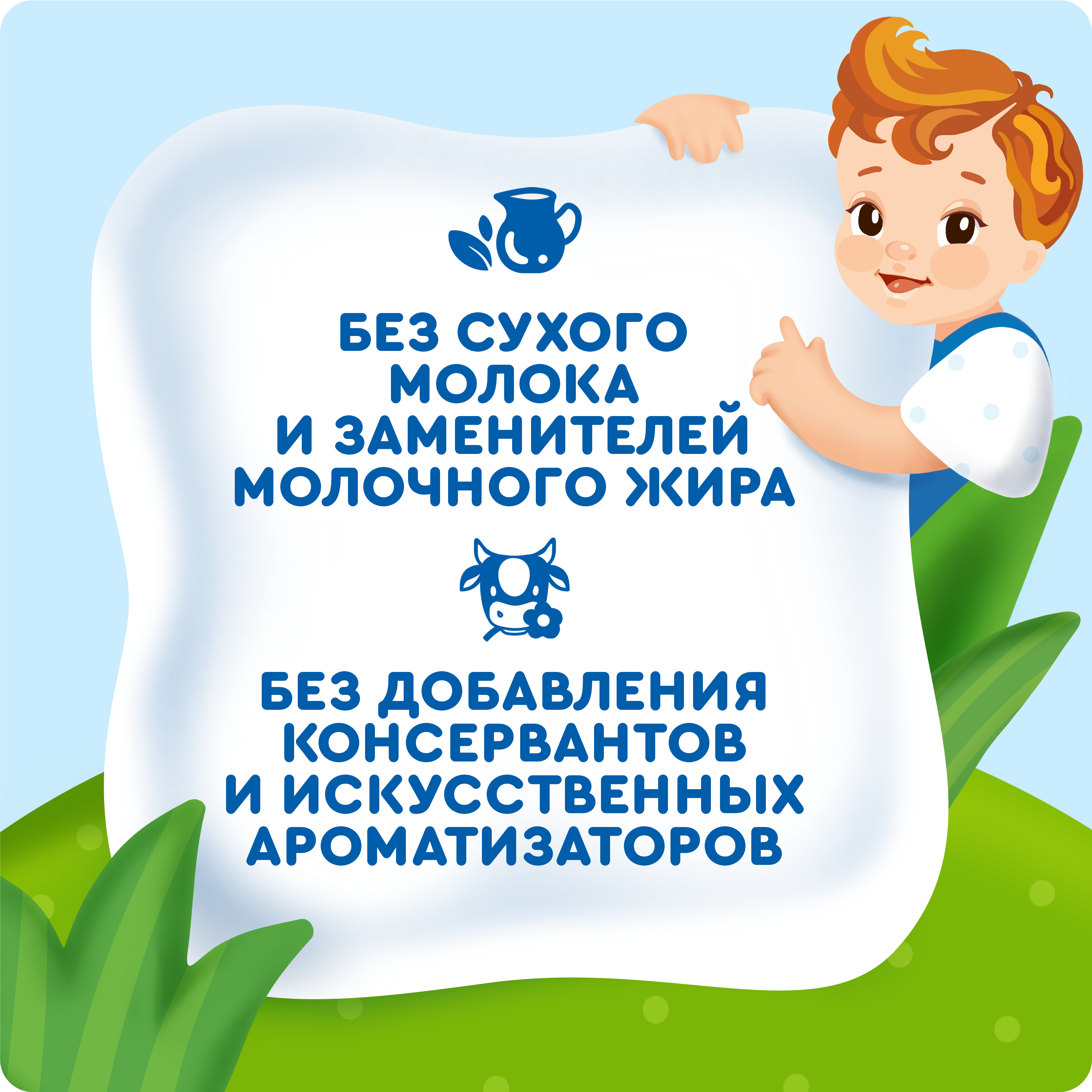 

Йогурт детский Агуша Я сам! Клубника-Земляника питьевой с 3 лет 180 г