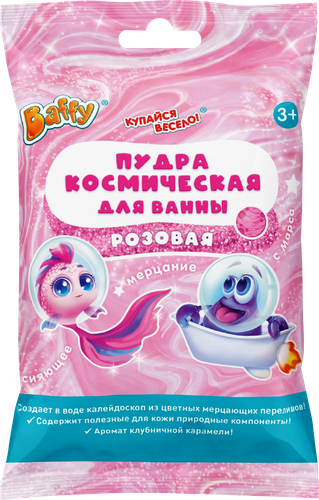 

Пудра Baffy Купайся весело Космическая розовая 50 г