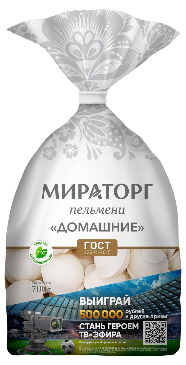 

Пельмени Мираторг Домашние 700 г