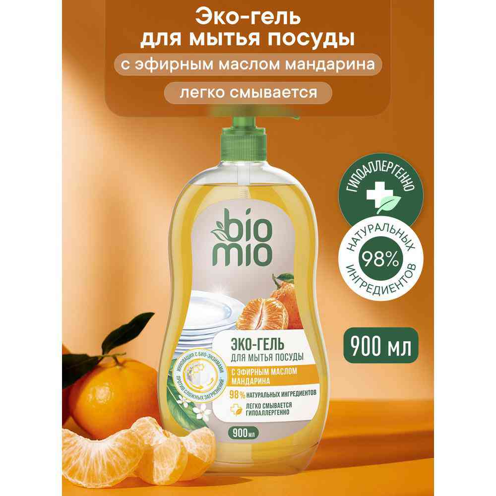 

Эко-гель для мытья посуды BioMio Мандарин 900 мл