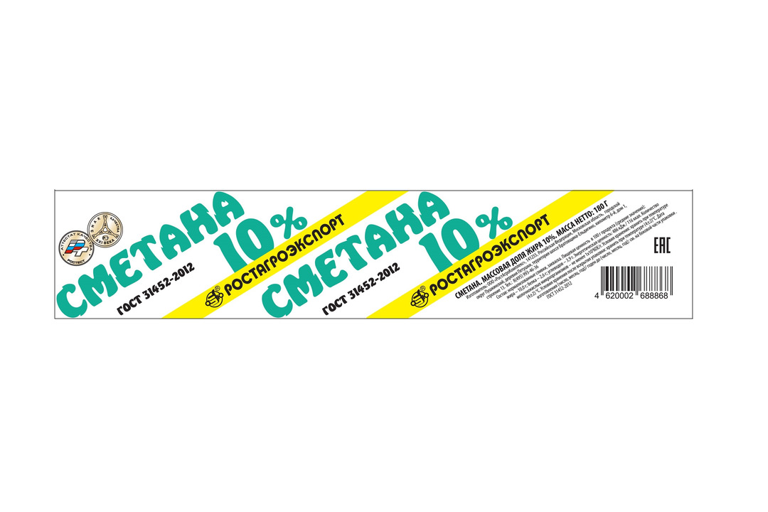 

Сметана Ростагроэкспорт 10% 180 г